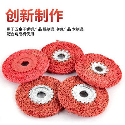 4寸麻轮抛光轮红麻轮不锈钢专用角磨机铁芯红毛打磨轮金属剑麻片图3
