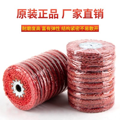 4寸麻轮抛光轮红麻轮不锈钢专用角磨机铁芯红毛打磨轮金属剑麻片图4