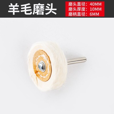 批发带柄白布轮 崖柏根雕玉石金属琥珀镜面抛光轮黄绒布磨头柄3mm图5