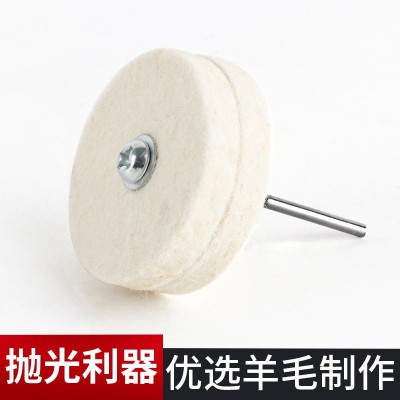 批发带柄白布轮 崖柏根雕玉石金属琥珀镜面抛光轮黄绒布磨头柄3mm图4