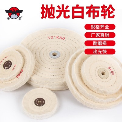 首饰白布轮抛光轮工具不锈钢铝合金镜面打磨抛光轮手磨绒布磨光机图3