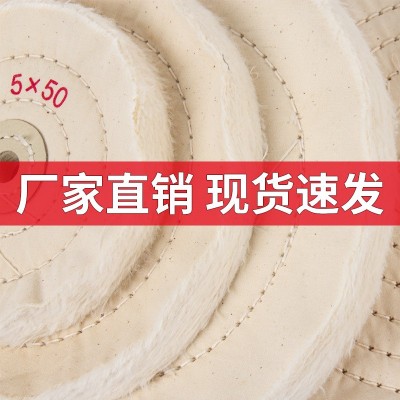 首饰白布轮抛光轮工具不锈钢铝合金镜面打磨抛光轮手磨绒布磨光机图4