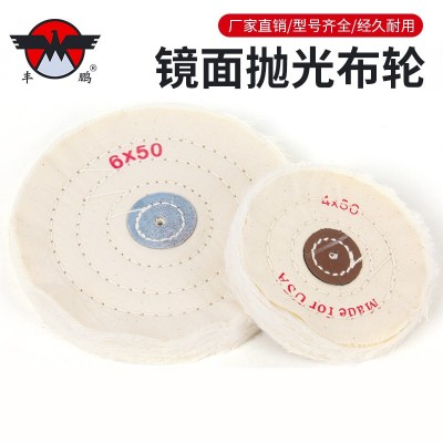 首饰白布轮抛光轮工具不锈钢铝合金镜面打磨抛光轮手磨绒布磨光机图2