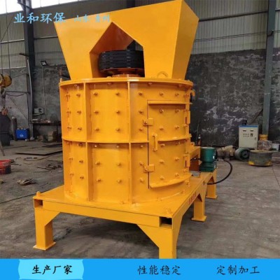 业和 GSD-989 立轴式破碎机 立轴制砂机 性能稳定图5