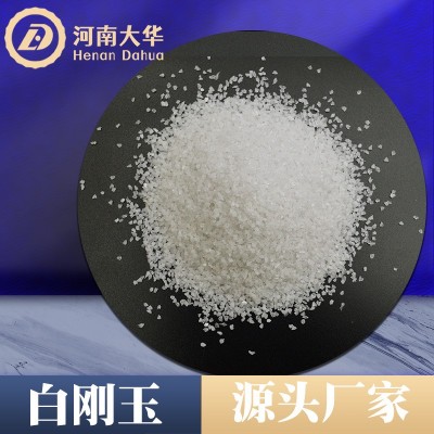 高纯氧化铝砂 高温煅烧喷砂磨料100目白刚玉砂