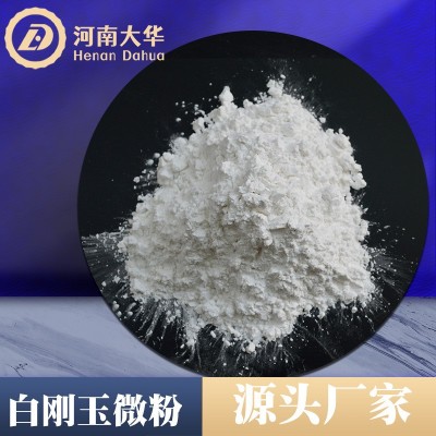 白刚玉微粉 W3.5W1.5水洗白刚玉微粉白刚玉研磨粉抛光粉图2