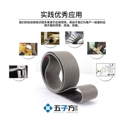 金属强力抛光砂带3M 307EA金字塔柔韧性现货规格定做抛光砂带图5