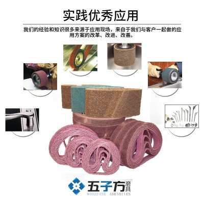 3M不织布砂带环形亚麻超韧拉丝砂带 正品灰色蓝色土黄不织布砂带图3