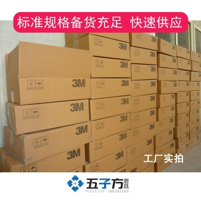 3M不织布砂带环形亚麻超韧拉丝砂带 正品灰色蓝色土黄不织布砂带图4