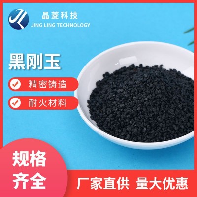 烨达黑刚玉金刚砂抛光研磨地坪砂黑碳化硅白刚玉微粉黑刚玉微粉图2