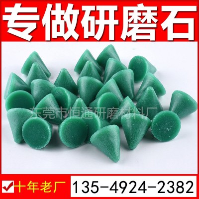 批发优质耐磨研磨树脂石 专业树脂研磨石生产厂家 厂价供应