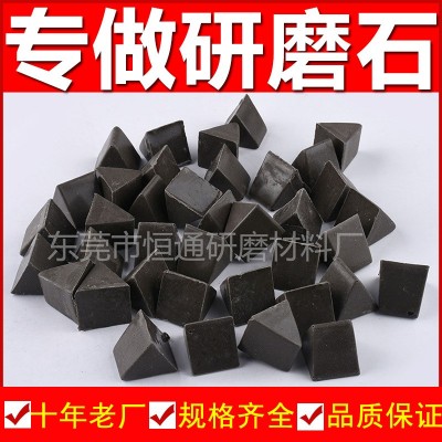 东莞厂家供应各种特殊研磨石 干磨树脂研磨石除锈去边角研磨石图3