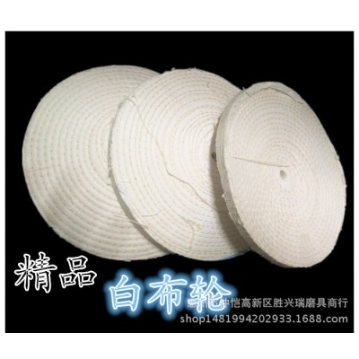 白布轮 白线轮 纯棉布轮 抛光线轮 金属不锈钢镜面漆面抛光布轮图4