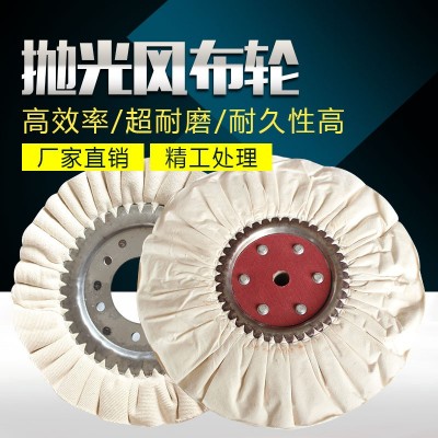 白布轮 白线轮 纯棉布轮 抛光线轮 金属不锈钢镜面漆面抛光布轮图5