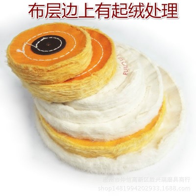 白布轮 黄布轮 镜面抛光轮 绒布轮 棉布轮 台磨机配件 首饰布轮图2