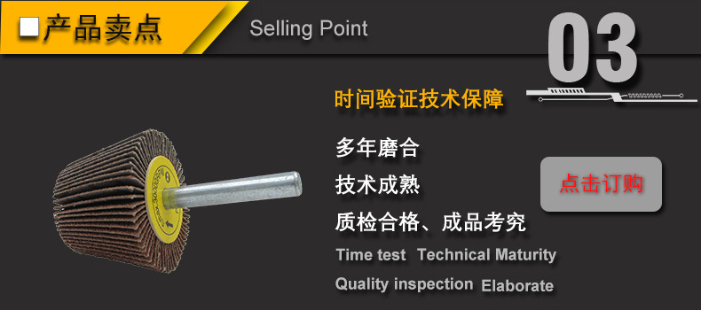 产品卖点3.jpg