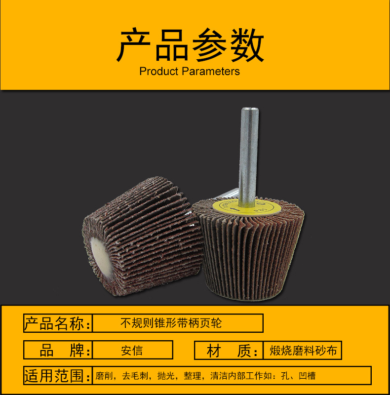 产品参数.jpg