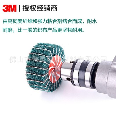 3M带柄百洁布飞翼轮磨头6mm柄百洁布轮 拉丝打磨头纤维夹砂抛光轮图3