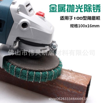 3M立式百洁布3M立式百洁布轮拉丝轮飞翼轮100*16夹砂图4