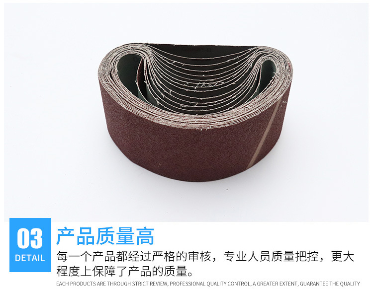 03-k150砂纸_07