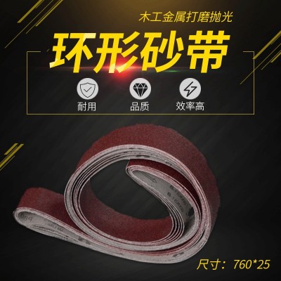 砂带760*25抛光砂带条砂光机砂带氧化铝非标搭接打磨带图2