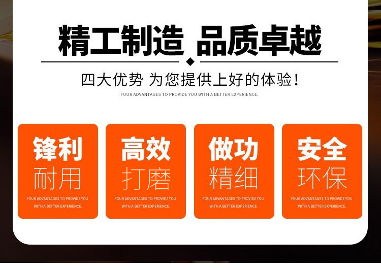 砂带
