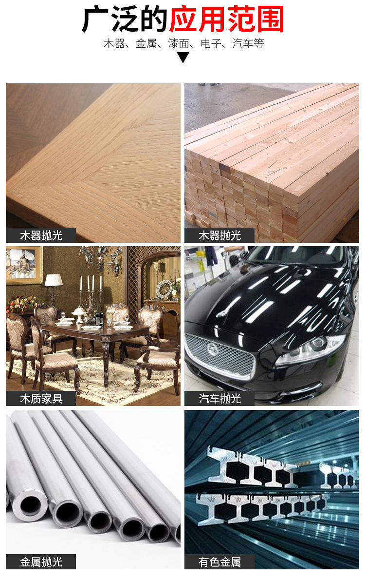 砂带