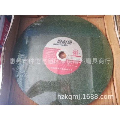 切割打磨绿砂双网切割树脂砂轮角磨片金属打磨350/400mm图4