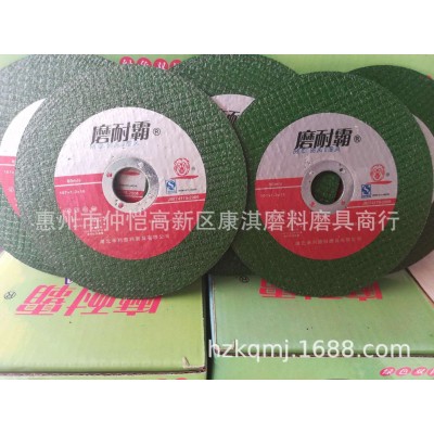 切割打磨绿砂双网切割树脂砂轮角磨片金属打磨350/400mm图3