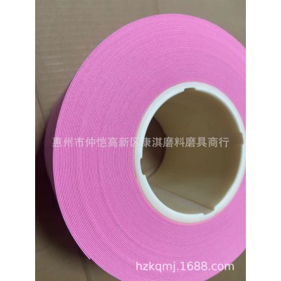 MIPOX精密研磨卷抛光镜面辊精细抛光砂带 研磨砂纸 研磨卷
