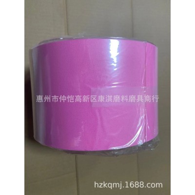 MIPOX精密研磨卷抛光镜面辊精细抛光砂带 研磨砂纸 研磨卷图3
