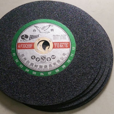 白鸽切割片400*3*32 树脂砂轮片 不锈钢专用图3