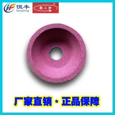 白鸽碗型砂轮100mm125mm150mm陶瓷砂轮片图3