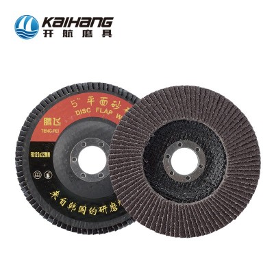 网盖抛光片 百叶轮 百叶片 加厚型 锋利度强125型 弹性磨盘砂布轮图2
