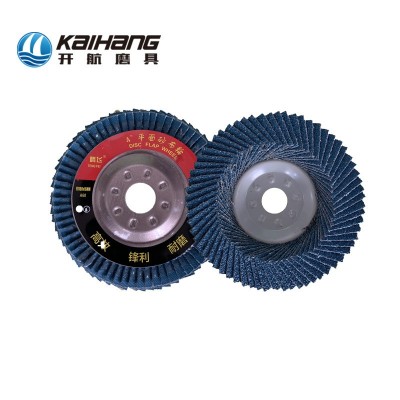 铁盖砂布轮 百叶轮4寸百叶片加厚型不锈钢打磨锋利度强耐磨图4