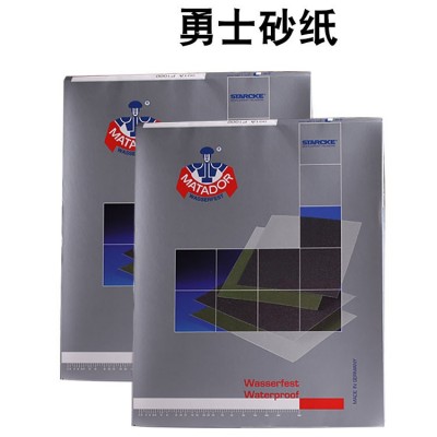 勇士砂纸 水砂纸 红木镜面抛光木工砂纸 220目7000目5000#图2