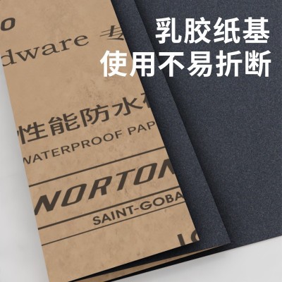 诺顿砂纸水砂纸240#320#400#打磨抛光精细研磨省模230*280mm图3