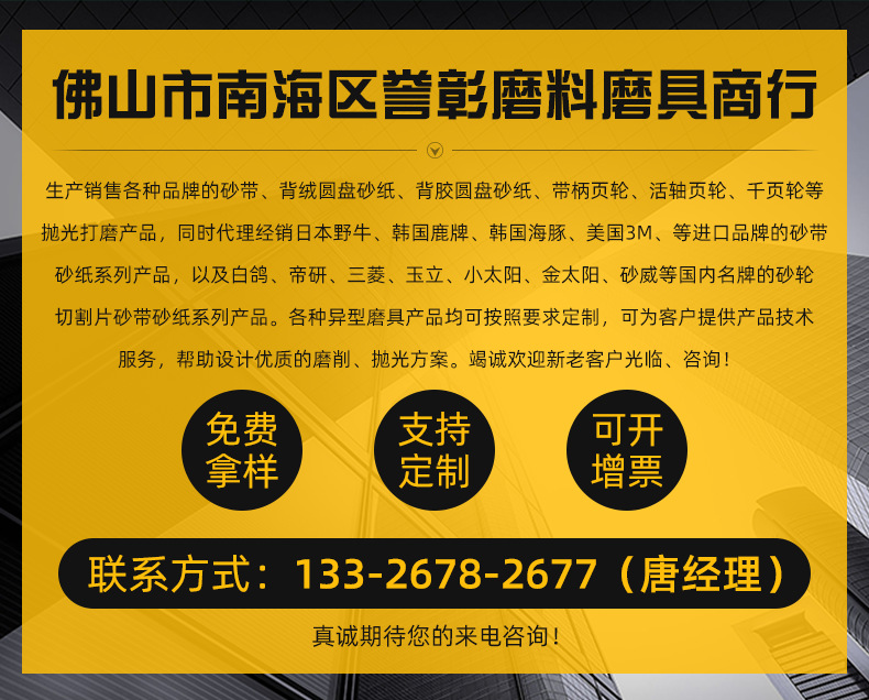 企业微信截图_16194857534958