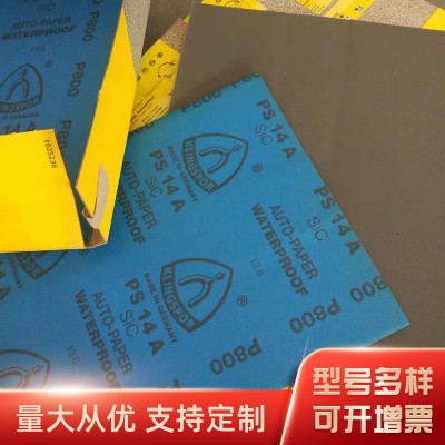 金世博砂纸定制5寸植绒砂纸抛光打磨片圆盘砂背绒打磨砂纸图3