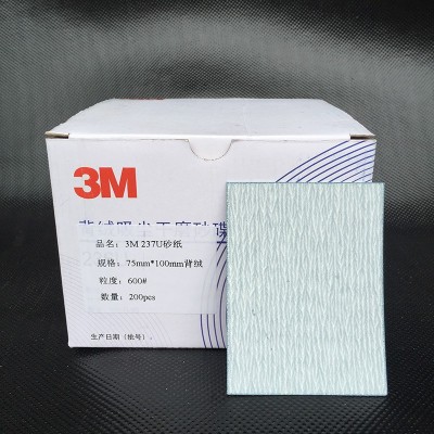 批发237U背绒砂纸100*75mm白砂背绒片200片/盒装超涂层干砂图5