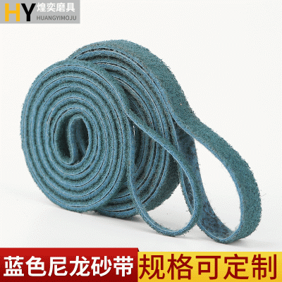 3M尼龙砂带 抗拉伸背基不织布抛光打磨蓝色不锈钢金属用砂带 砂带