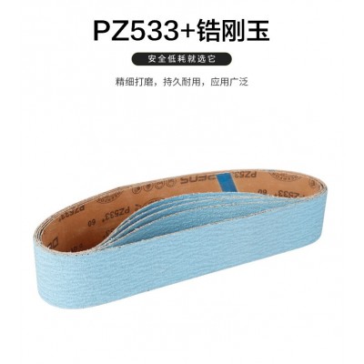 鹿牌锆刚玉PZ533+不锈钢金属打磨砂带氧化锆砂布拉丝抛光砂带图2