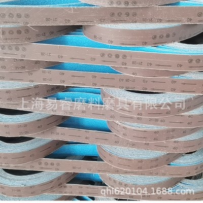 锆刚玉砂带 蓝色打磨不锈钢去毛刺去除氧化皮环形砂带批发图3