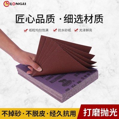 现货批发犀利牌刚玉砂布 铁砂布抛光磨铁除锈砂纸砂带 犀利 铁砂布图3