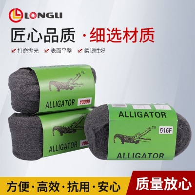 鳄鱼牌钢丝棉抛光绒木器玻璃瓷砖护理抛光清洁0000# 钢丝棉图3