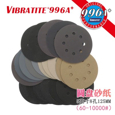 外贸货源打磨砂纸 996A+5英寸8孔125mm背绒砂纸 圆盘抛 光水磨砂纸