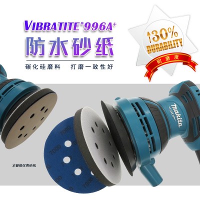 外贸货源打磨砂纸 996A+5英寸8孔125mm背绒砂纸 圆盘抛 光水磨砂纸图3