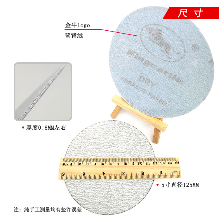 金牛白砂4.png
