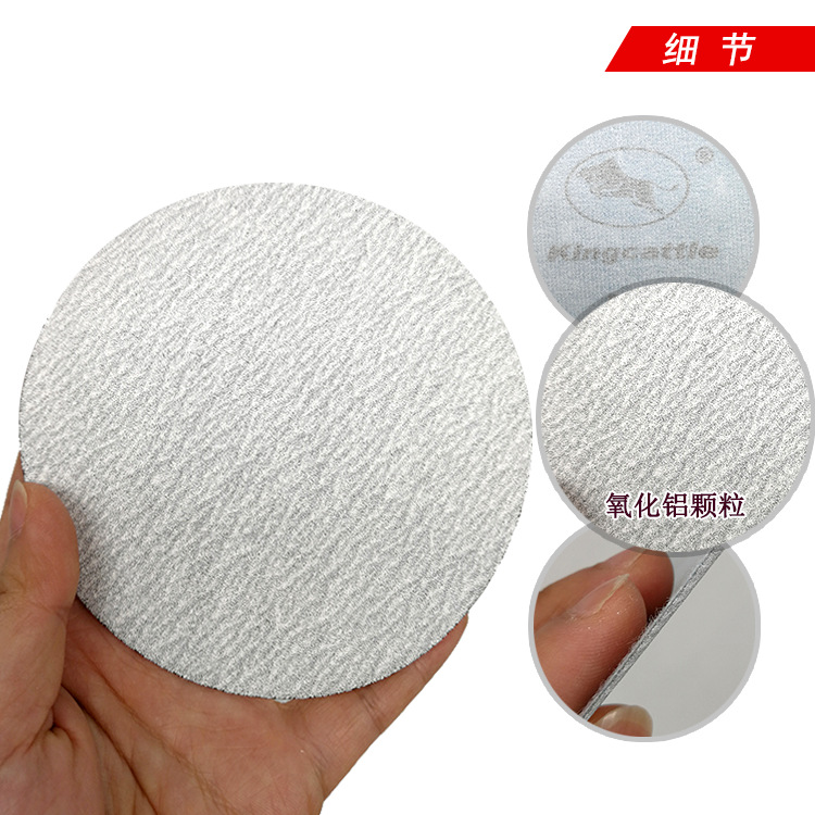 金牛白砂2.png