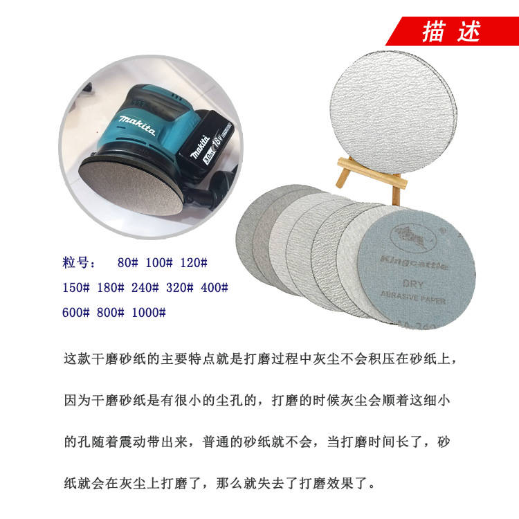 金牛白砂5.png